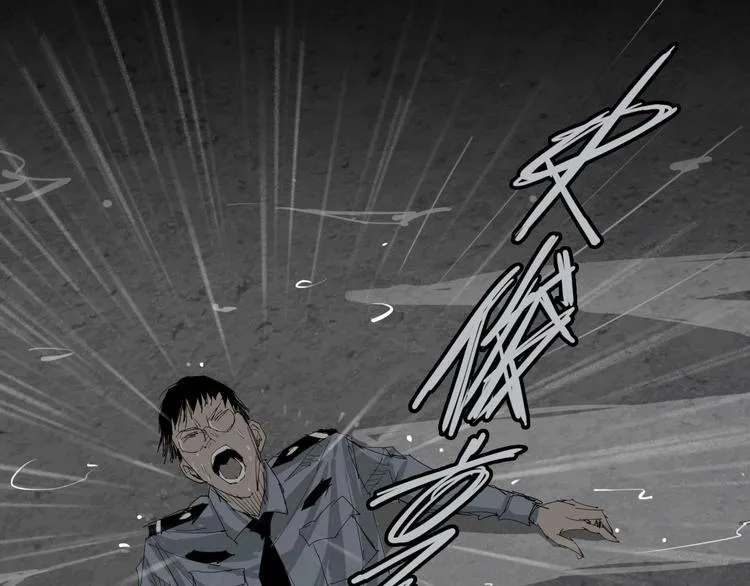 第10话 过去 第51页