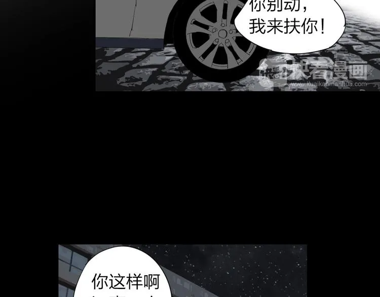 第10话 过去 第55页