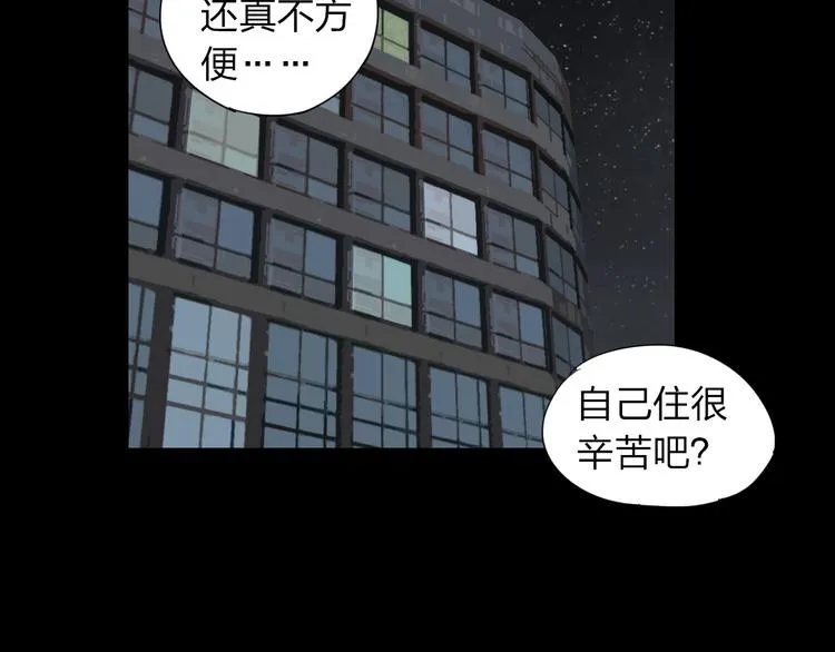 第10话 过去 第56页