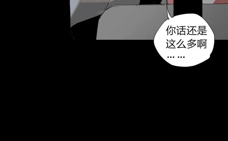 第10话 过去 第62页