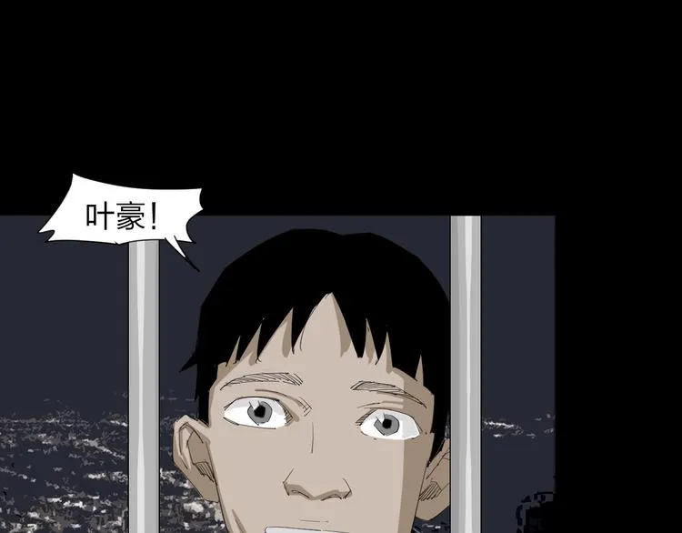 第10话 过去 第63页