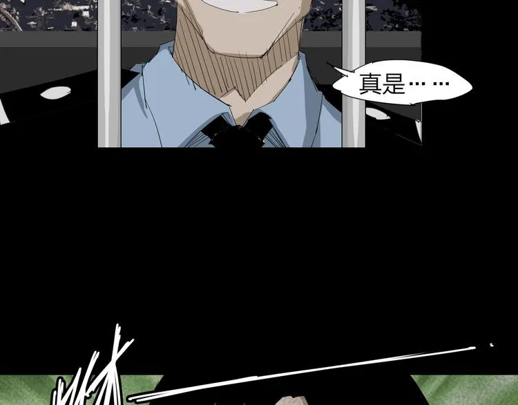 第10话 过去 第64页