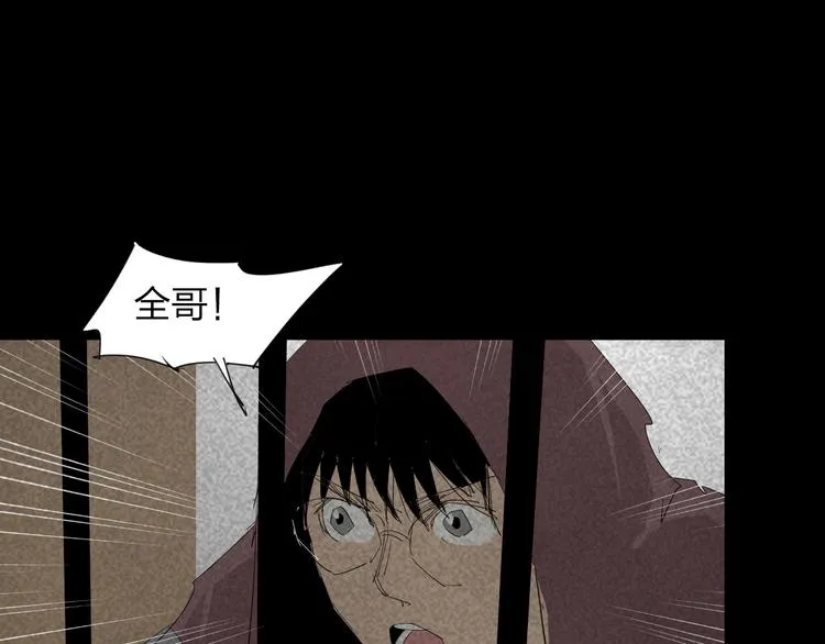 第10话 过去 第71页