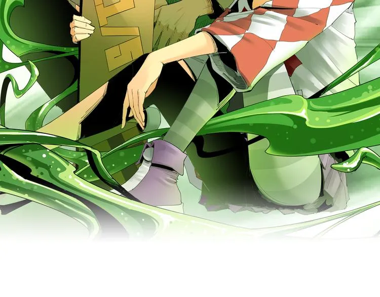 第1话 寄生 第2页