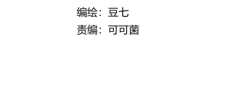 第1话 寄生 第4页