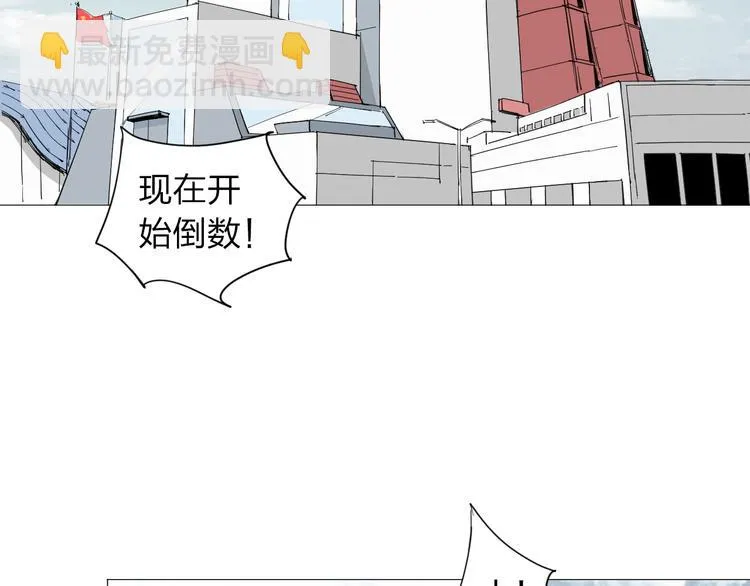 第1话 寄生 第6页
