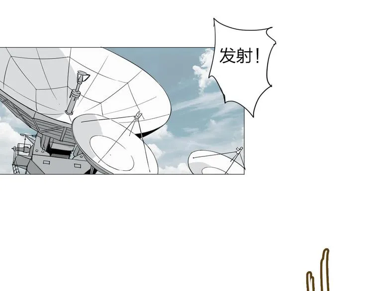 第1话 寄生 第15页
