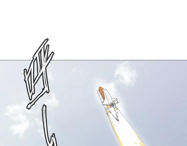 第1话 寄生 第20页