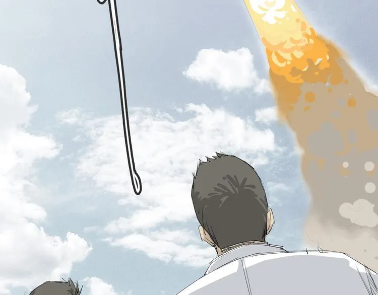 第1话 寄生 第21页