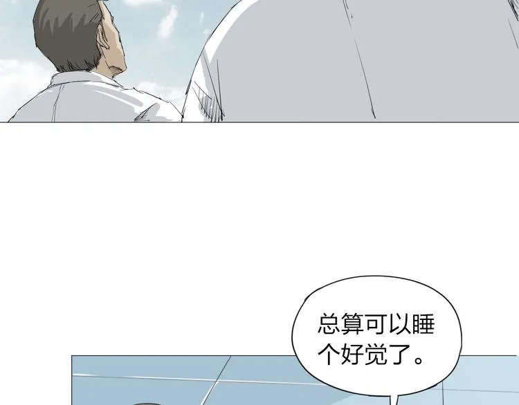 第1话 寄生 第22页