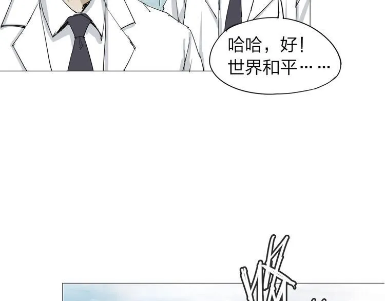 第1话 寄生 第25页