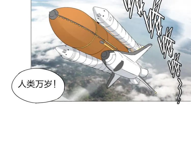 第1话 寄生 第26页