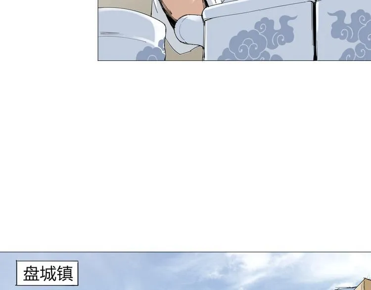 第1话 寄生 第41页