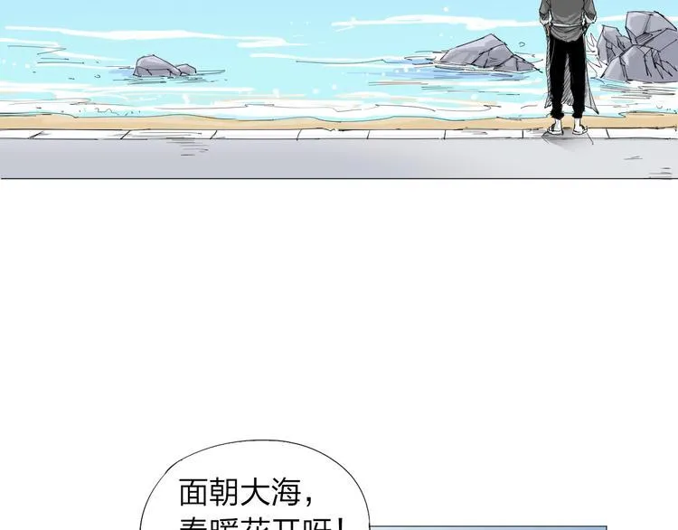 第1话 寄生 第44页