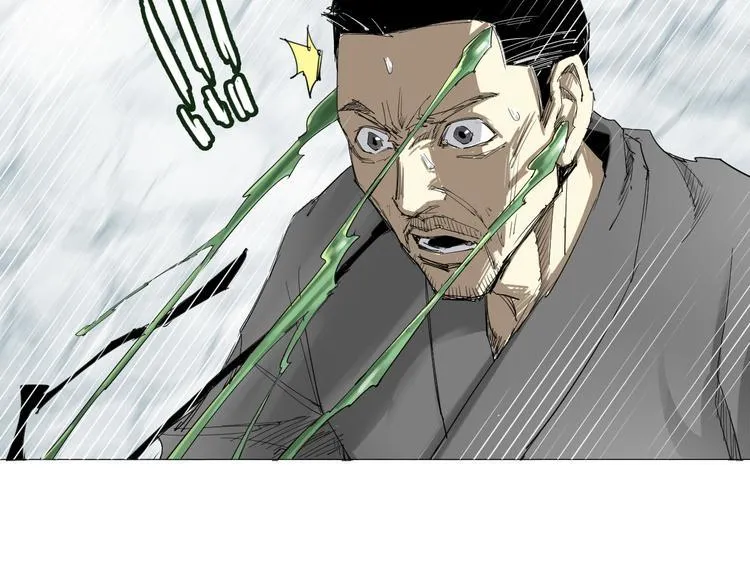 第1话 寄生 第67页