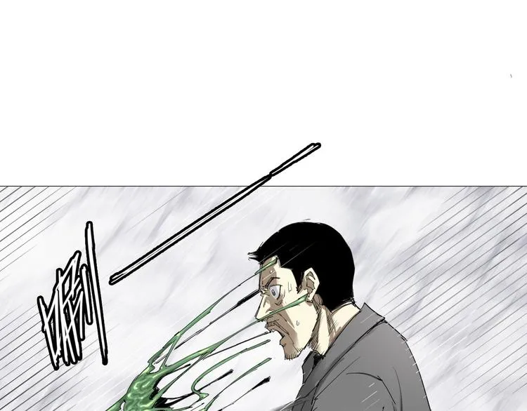 第1话 寄生 第68页