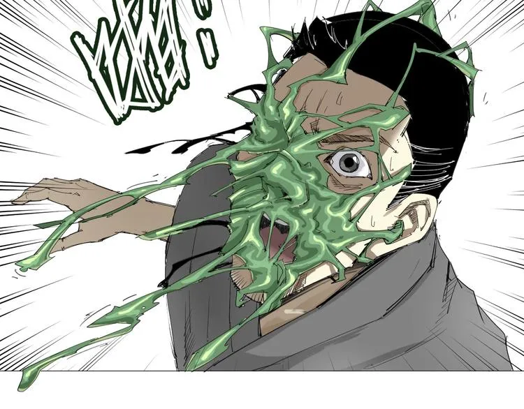 第1话 寄生 第70页