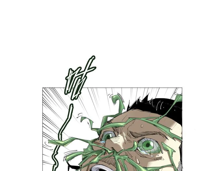 第1话 寄生 第71页