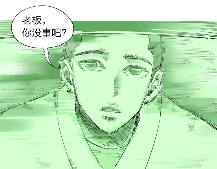 第1话 寄生 第95页