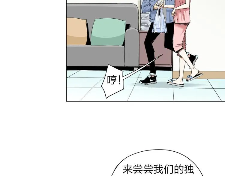 第3话 变异 第11页