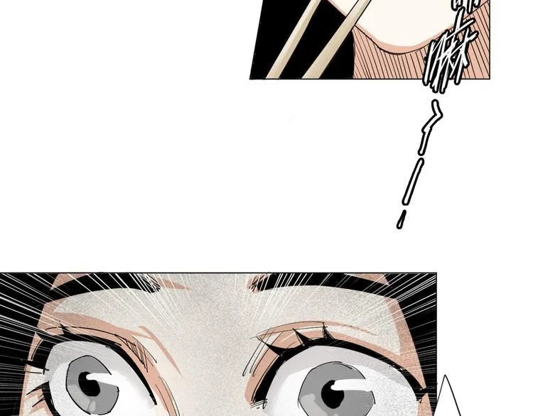 第3话 变异 第16页