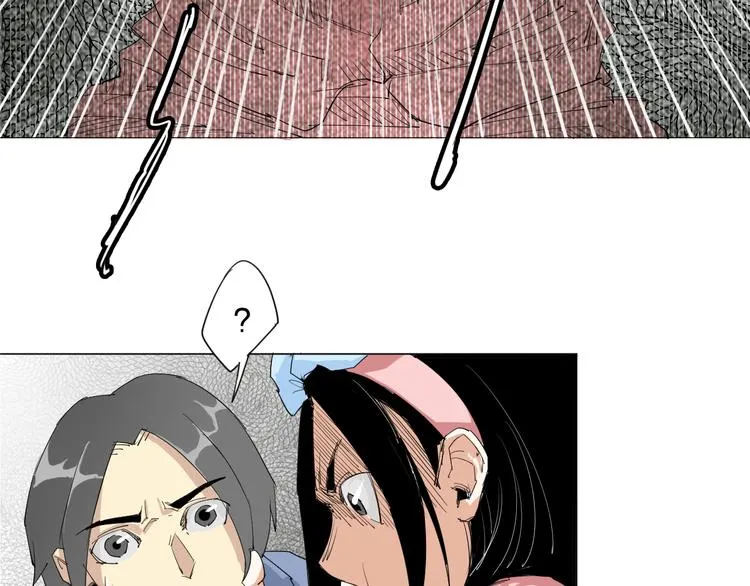 第3话 变异 第22页
