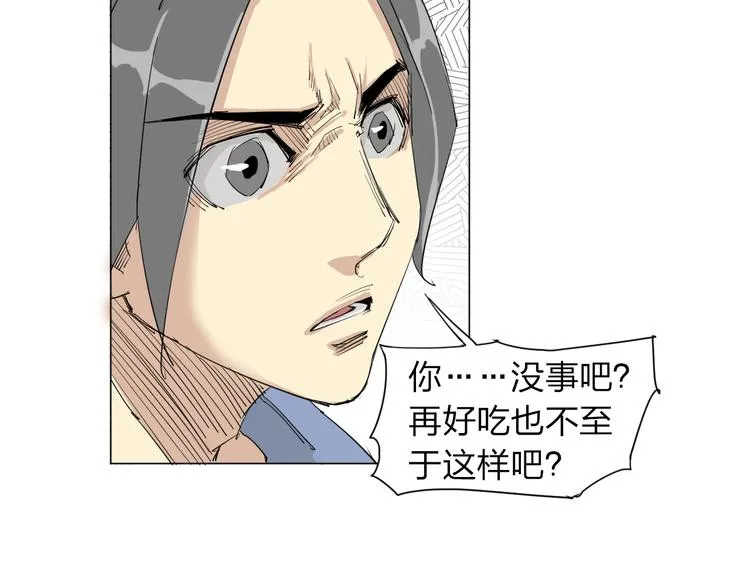 第3话 变异 第25页