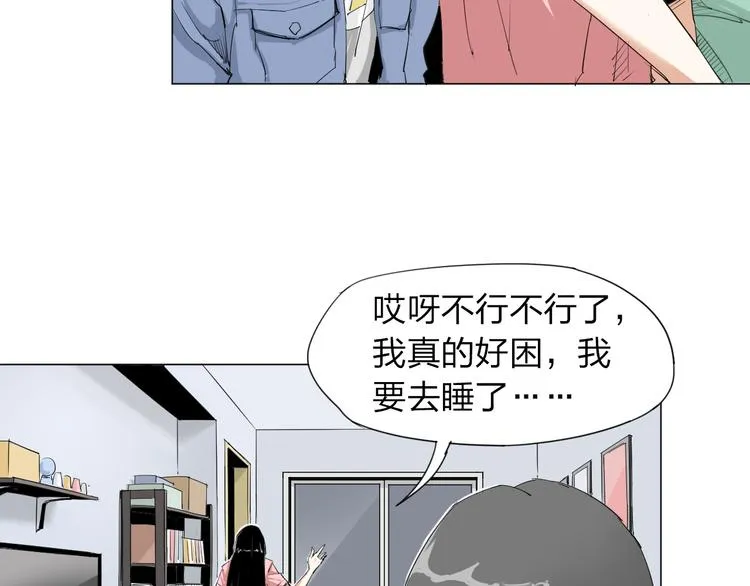 第3话 变异 第33页