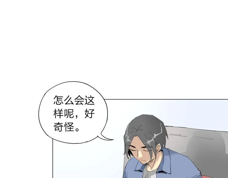 第3话 变异 第35页