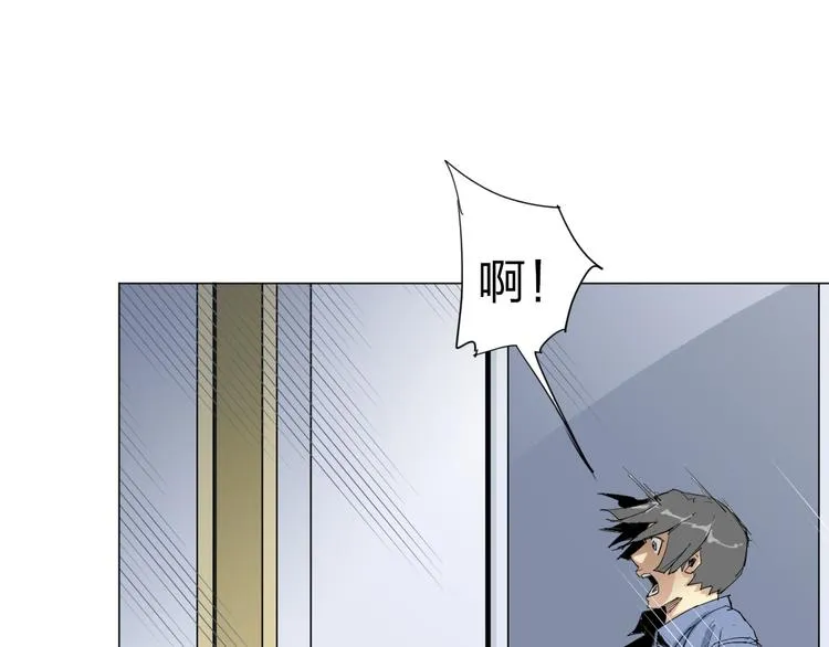 第3话 变异 第50页