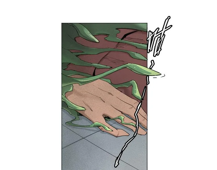 第3话 变异 第53页