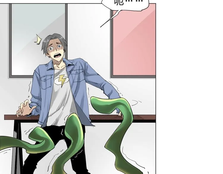 第3话 变异 第58页