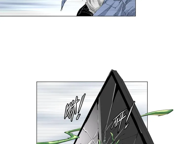 第3话 变异 第67页