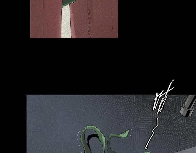 第3话 变异 第77页
