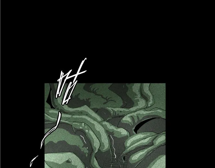 第3话 变异 第80页