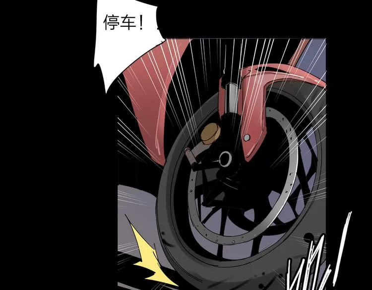 第5话 意外发现 第48页