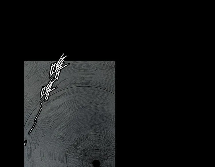 第6话 变异者袭来 第5页