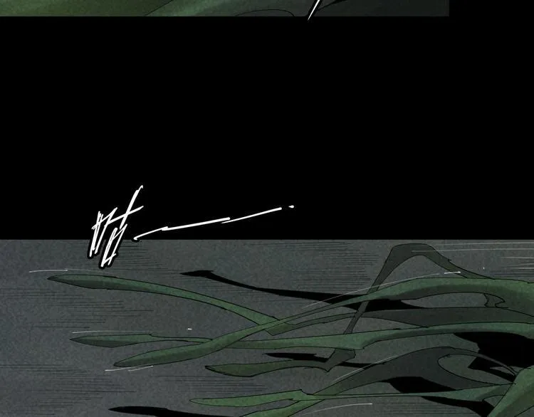 第6话 变异者袭来 第10页