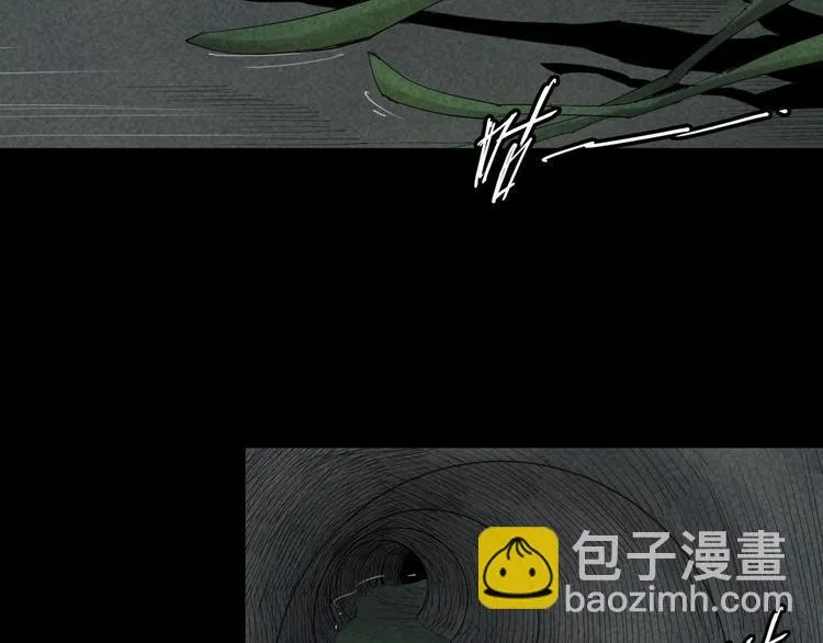 第6话 变异者袭来 第11页