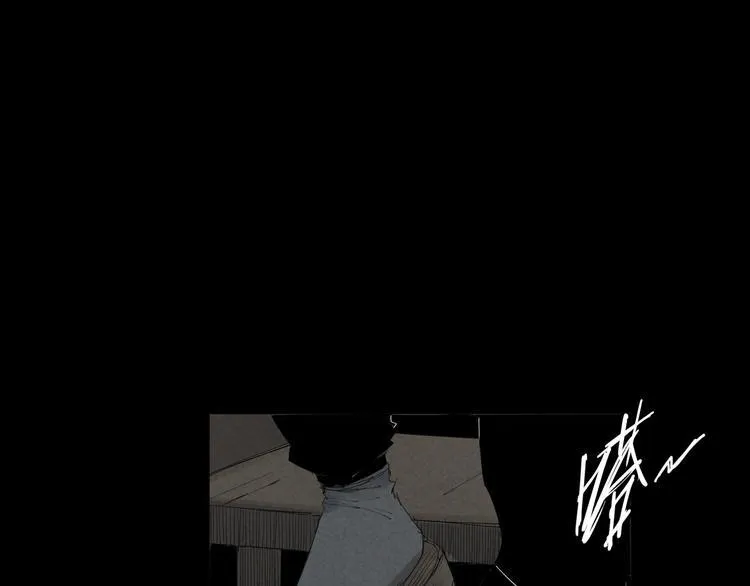 第6话 变异者袭来 第13页