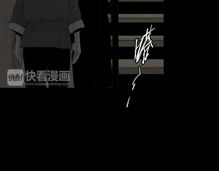 第6话 变异者袭来 第16页