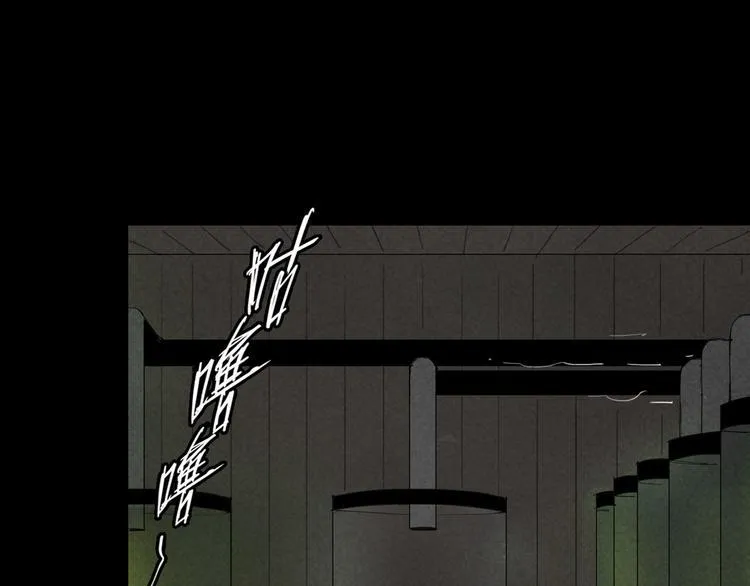 第6话 变异者袭来 第26页