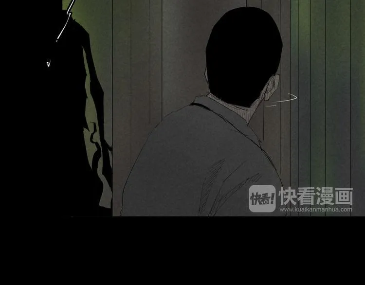 第6话 变异者袭来 第27页