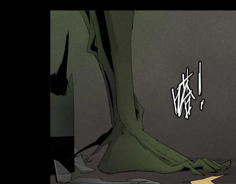 第6话 变异者袭来 第46页