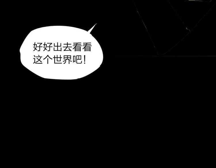 第6话 变异者袭来 第49页