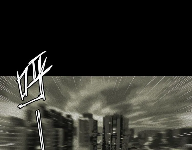 第6话 变异者袭来 第53页