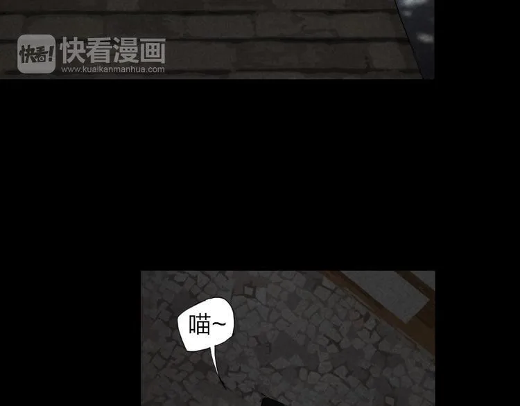 第6话 变异者袭来 第63页