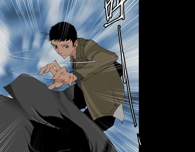 第7话 对战 第32页