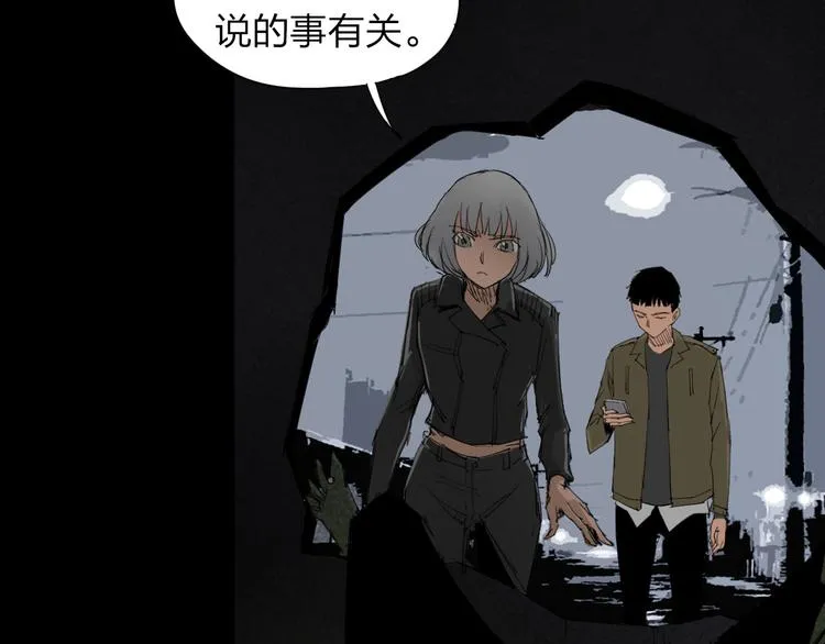 第7话 对战 第43页
