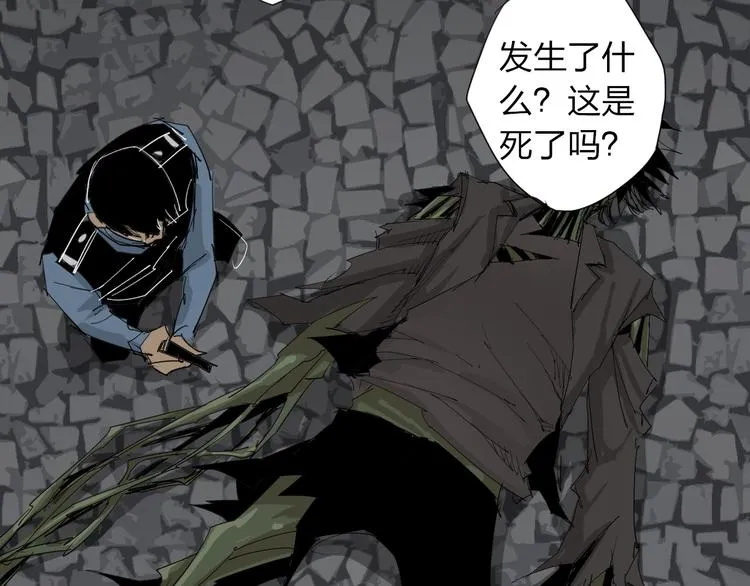 第8话 新异兽！ 第62页